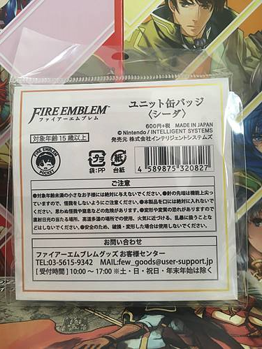 Brand New Caeda Fire Emblem Badge Mystery of FE Heroes