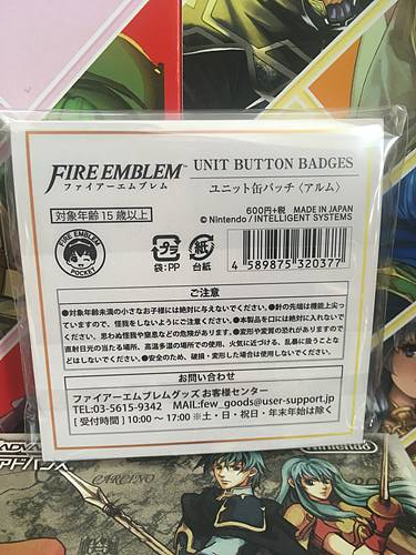 Alm Fire Emblem Badge FE Echoes Heroes