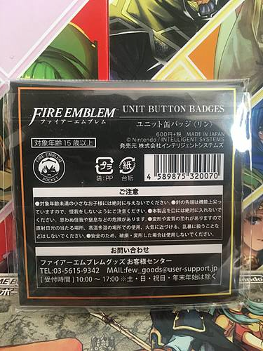 Lyn Fire Emblem Badge FE Blazing Blade Heroes