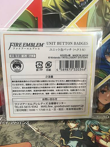 Hector Fire Emblem Badge FE Blazing Blade Heroes