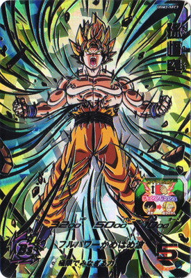 Son Goku UGM2-SEC2 Super Dragon Ball Heroes Mint Card Ultra God Mission 2