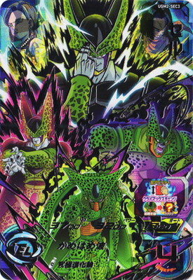 Cell UGM2-SEC3 Super Dragon Ball Heroes Mint Card Ultra God Mission 2