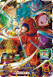 Son Goku UGM2-052 UR Super Dragon Ball Heroes Card Ultra God Mission 2