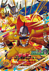 Gamma 1 UGM2-066 UR Super Dragon Ball Heroes Mint Card Ultra God Mission 2
