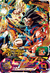 Shallot UGM2-068 UR Super Dragon Ball Heroes Mint Card Ultra God Mission 2