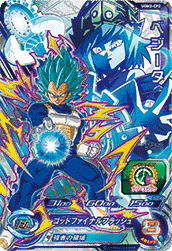 Vegeta UGM2-CP2 Super Dragon Ball Heroes Mint Card Ultra God Mission 2