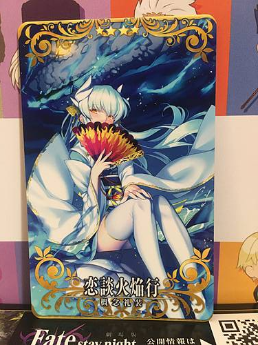 A Verse of Burning Love Story Kiyohime Craft Essence FGO Fate Grand Order Arcade
