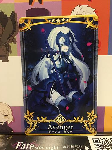 Jeanne d'Arc Alter Stage 5 Avenger Star 5 FGO Fate Grand Order Arcade Mint Card