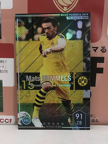 Pre Season 2020 WCCF Footista Mats Hummels F19-8 13-R Dortmund Germany