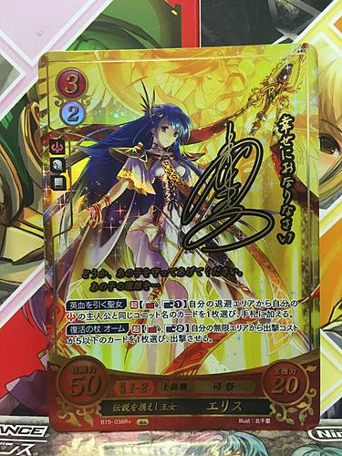 Elice B15-038R(+) Fire Emblem 0 Cipher FE Mystery of Heroes Signned Card