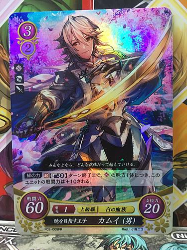 Corrin Male P02-009PR Fire Emblem 0 Cipher FE Heroes Promotion 2 If fates