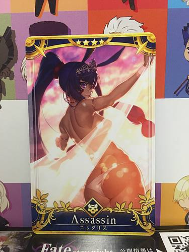 Nitocris Stage 5 Assassin Star 4 FGO Fate Grand Order Arcade Mint Card