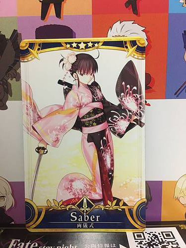 Ryougi Shiki Stage 3 Saber Star 5 FGO Fate Grand Order Arcade Mint Card