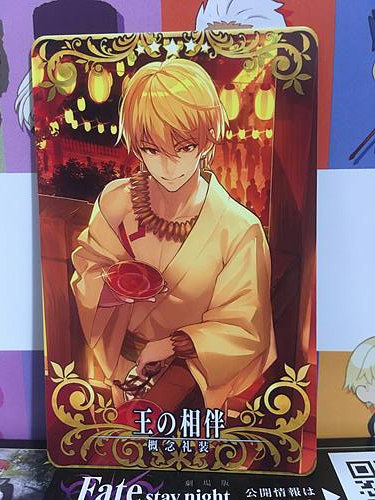 Participation of the King Gilgamesh Craft Essence FGO Fate Grand Order Arcade Mint