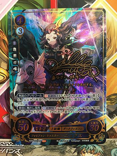 Nyx B20-031SR + Fire Emblem 0 Cipher Booster 20 FE Heroes If Fates Sign Card