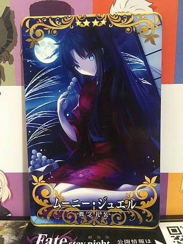 Moony Jewel Craft Essence FGO Fate Grand Order Arcade Rin Tohsaka