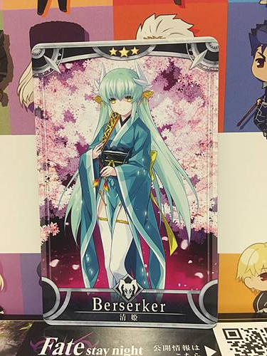 Kiyohime Stage 1 Berserker Star 3 FGO Fate Grand Order Arcade Mint Card