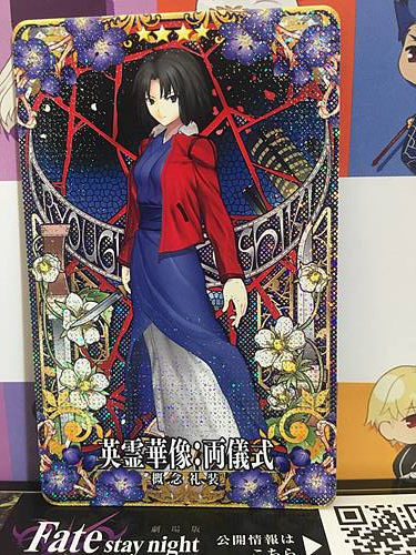 Ryogi Shiki Assassin Craft Essence Stage 1 FGO Fate Grand Order Arcade Mint Card