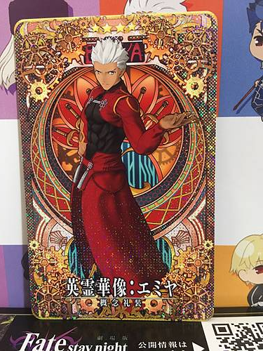 Emiya Craft Essence Star 4 FGO Fate Grand Order Arcade Mint Card