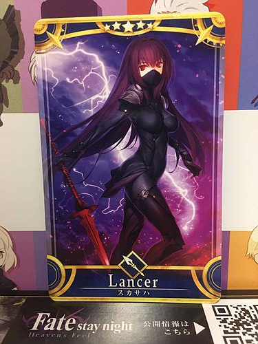 Scathach Stage 1 Lancer Star 5 FGO Fate Grand Order Arcade Mint Card
