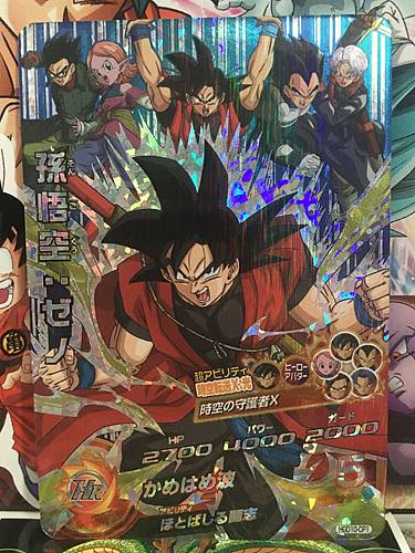 Son Goku HGD10-CP1 Super Dragon Ball Heroes Mint Card SDBH