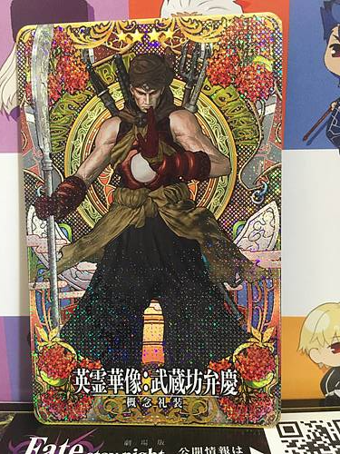 Musashibou Benkei Craft Essence Star 4 FGO Fate Grand Order Arcade Mint