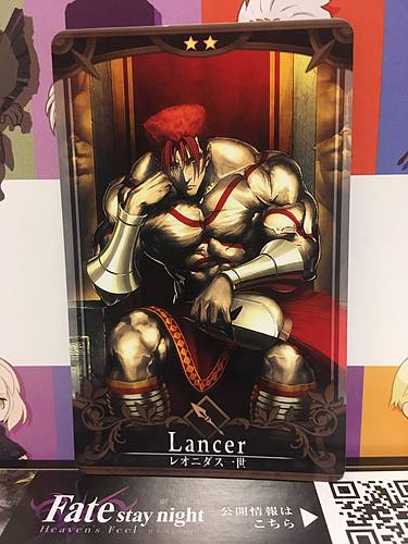 Leonidas I Stage 5 Lancer Star 2 FGO Fate Grand Order Arcade Mint Card