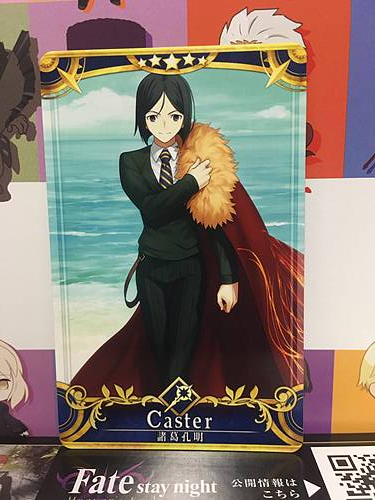 Zhuge Liang Stage 4 Caster Star 5 FGO Fate Grand Order Arcade Mint Card