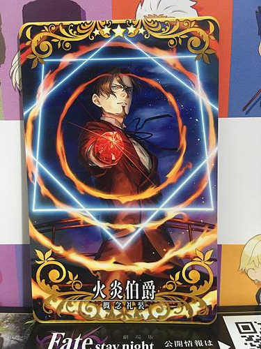 Duke of Flames Tokiomi Tohsaka Craft Essence FGO Fate Grand Order Arcade Mint