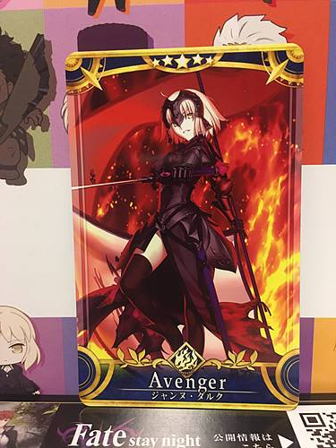 Jeanne d'Arc Alter Stage 3 Avenger Star 5 FGO Fate Grand Order Arcade Mint Card