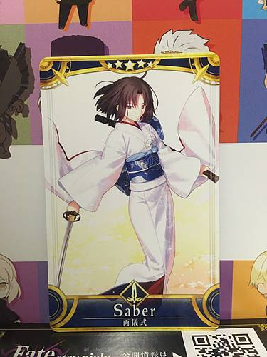 Ryougi Shiki Stage 1 Saber Star 5 FGO Fate Grand Order Arcade Mint Card