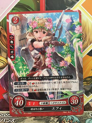 Faye B11-056N Fire Emblem 0 Cipher Booster 11 FE Echoes Heroes