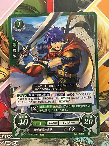 Ike B14-077N Fire Emblem 0 Cipher Booster 14 FE Path Radiance Heroes #11