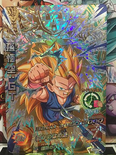 Son Goku HGD3-CP7 CP Super Dragon Ball Heroes Mint Card SDBH