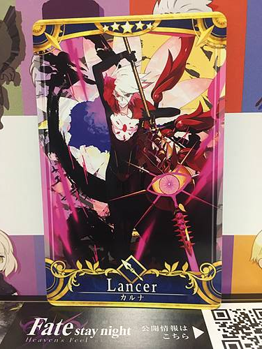 Karna Stage 4 Lancer Star 5 FGO Fate Grand Order Arcade Mint Card