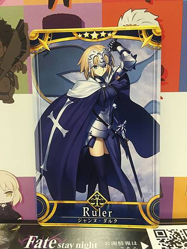 Jeanne d'Arc Stage 1 Ruler Star 5 FGO Fate Grand Order Arcade Mint Card