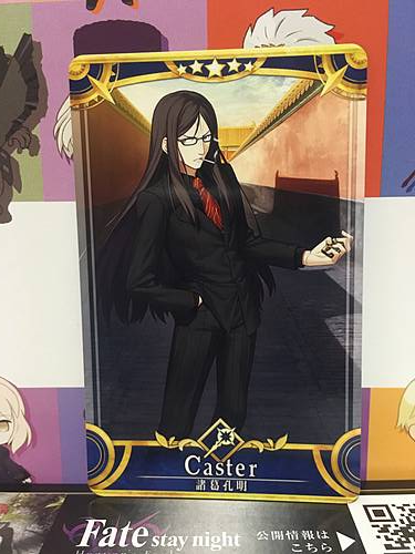 Zhuge Liang Stage 2 Caster Star 5 FGO Fate Grand Order Arcade Mint Card