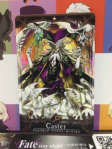 Wolfgang Amadeus Mozart Stage 4 Caster Star 1 FGO Fate Grand Order Arcade Mint