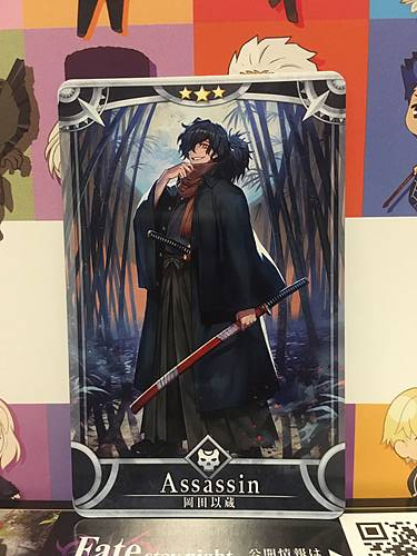 Okada Izo Stage 1 Assassin Star 3 FGO Fate Grand Order Arcade Mint Card